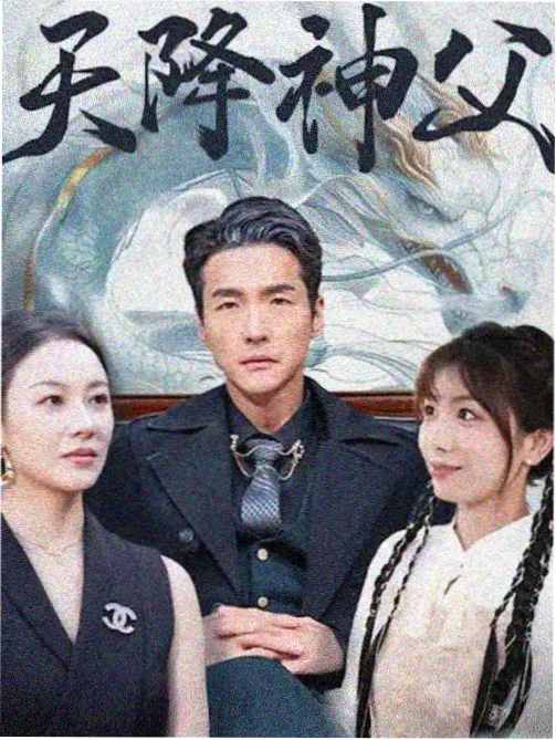 无良公会漫画 角色 暗影