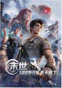无良公会漫画 角色 魔女
